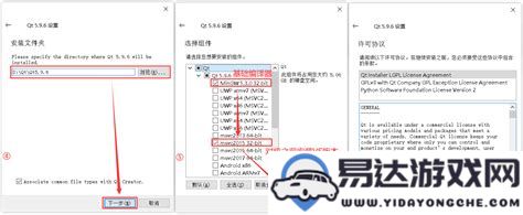 Windows系统升级的详细步骤与位置指南，全方位解读与操作技巧