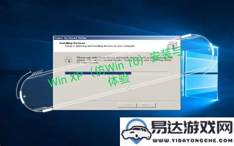 Windows10专业版多语言配置详细解读与安装步骤指南