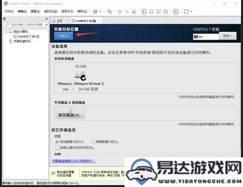 深入解析：如何使用大白菜制作U盘启动盘的详细步骤与实用技巧