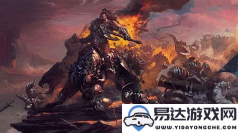 魔兽世界9.1版本职业排名深度解析：揭示最强职业与潜力职业