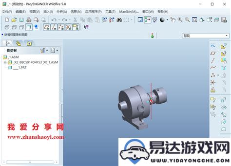 在Windows10系统上如何成功安装Pro/E5.0软件的详细步骤