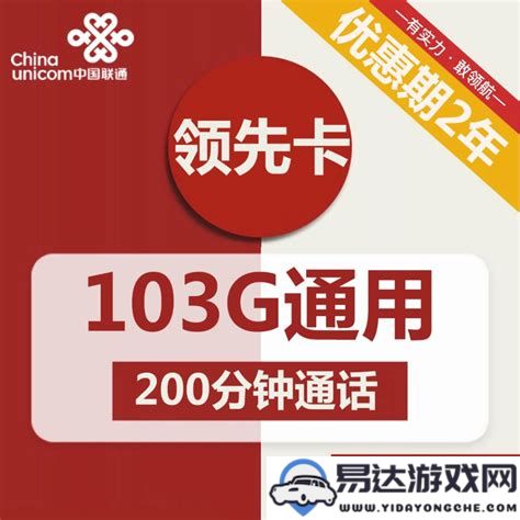 电信纯流量卡19元月租100G套餐是否会长期保持不变