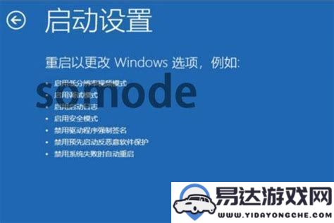 Win7电脑无法正常启动的解决方案：详解错误代码0xc0000001的成因及对应修复措施