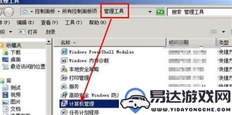 DVDWindows在尝试格式化时无法成功完成操作的解决方案