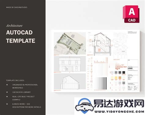 如何在CAD中将表格内的文字实现居中对齐的操作方法