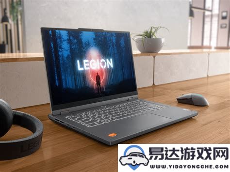 如何为联想Lenovo笔记本电脑重新安装操作系统的详细步骤和指南