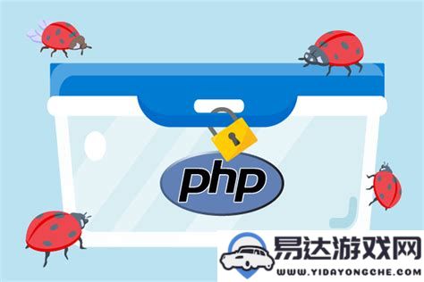 为什么说PHP不适合开发大型网站_探讨PHP在大型网站开发中的局限性