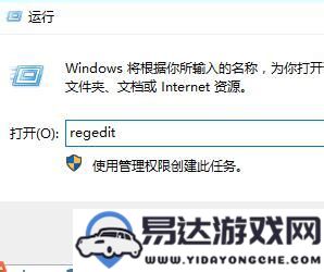 怎样处理Windows 10系统无法正常启动某些功能的问题