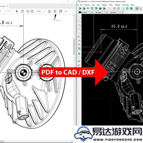 如何将CAD图纸成功导出为PDF格式的详细步骤和技巧介绍