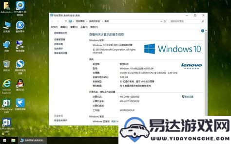 2020年最新Windows 10教育版激活密钥获取方法与分享