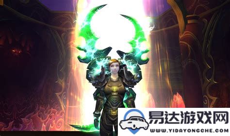 魔兽世界幻化系统初次登场版本详细解析与回顾