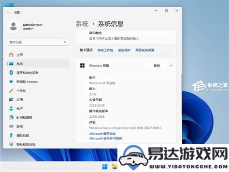 修复Windows 11任务栏完全消失的有效解决方案及详细步骤