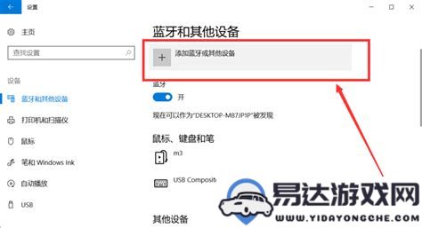 Win7系统无法正常启动时的重装步骤详解与注意事项