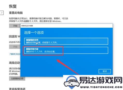 重装Win10系统后电脑变得迟缓，如何快速解决这个问题的方法大揭秘！