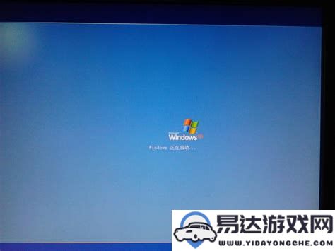 提高Win7笔记本电脑开机效率，分享加速启动的实用技巧与方法