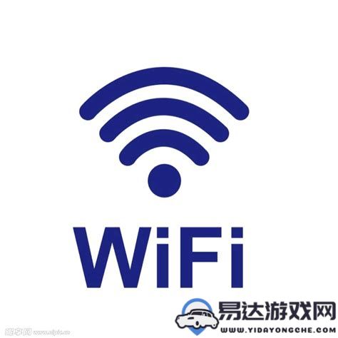 如何通过WiFi扫一扫功能查看当前连接的网络密码