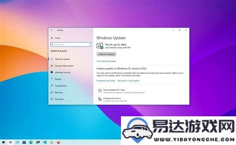 Windows 10专业版驱动程序获取攻略：迅速下载最新驱动程序