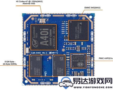 性价比极高的775处理器推荐与评测，助你轻松选择最佳性能方案