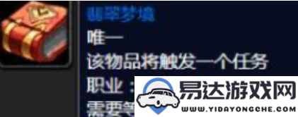 魔兽世界wlk辛德拉声望提升技巧分享，快速刷声望的详细攻略