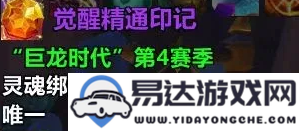 魔兽世界正式服获取免费512套装的详细方法和途径