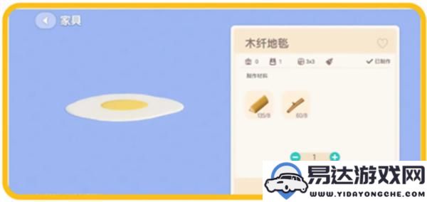 探索心动小镇金币获取途径的最佳攻略教程