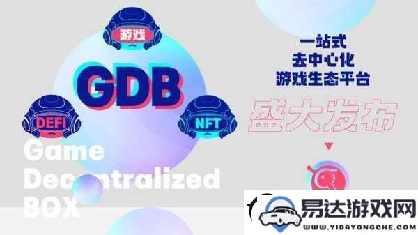 GaN技术推动_手游玩家享受高效能LED照明全新体验