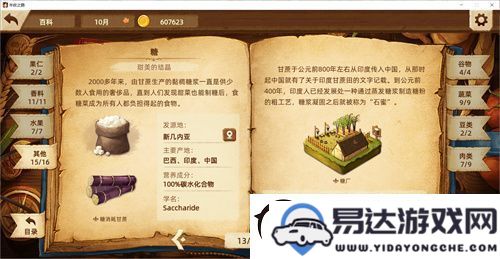 专访Muccy_Games：在游戏世界中播撒智慧的种子_构建认知的桥梁与脚手架