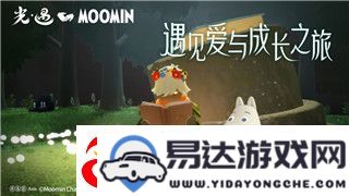 steam逃出生天闪退故障的解决办法以及提升游戏体验的实用技巧