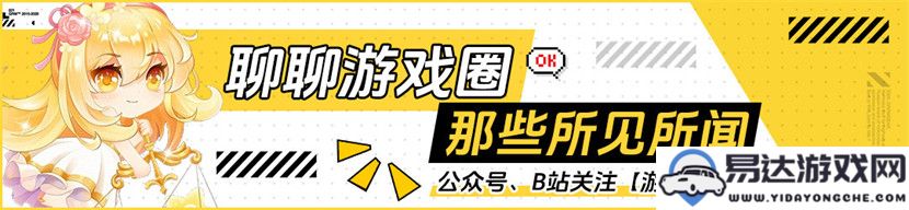 球球大作战元宵庆典正式启动_千机伞孢子与吞噬特效限时免费领取