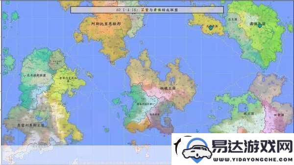 全新架空地图模拟器震撼上线Steam_开启属于你的奇幻世界创造之旅