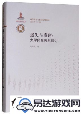 关于校园JY收集系统与宋涵当前状况的深入研究与分析