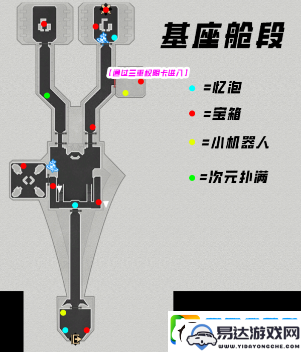 崩坏星穹铁道黑塔宝箱位置全攻略与分享指南