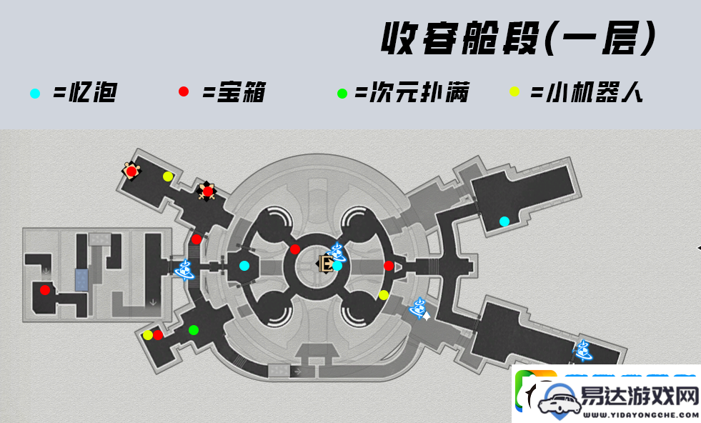 崩坏星穹铁道黑塔宝箱位置全攻略与分享指南