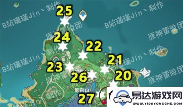 原神鸣神岛雷神瞳获取攻略_详解鸣神岛39个雷神瞳位置与收集方法