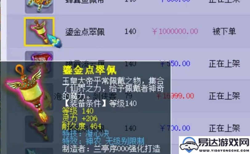 冒险岛手游传送技巧大全（教你如何快速到达游戏中的各个位置）