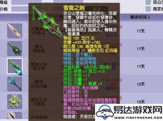 皇图手游最新激活码获取攻略（教你如何领取皇图手游激活码）