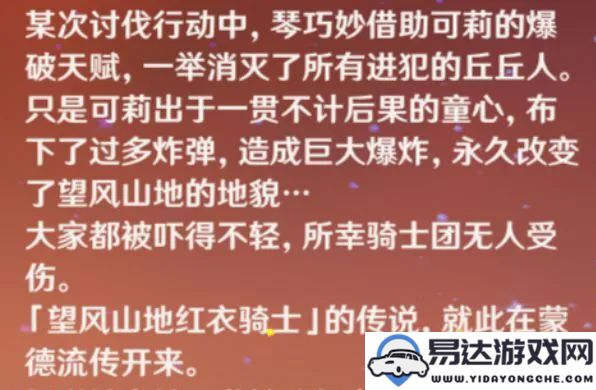 水浒Q传手游弓箭手角色解析与加点策略分享