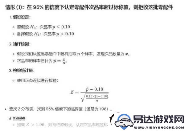 2024高教社杯数学建模国赛ABCDE题-从玩家的角度探寻最佳选题捷径