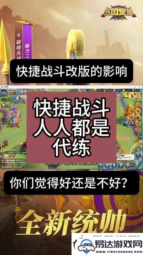 万国觉醒中掠夺者快速获取丰厚奖励的高效刷取攻略全揭秘！