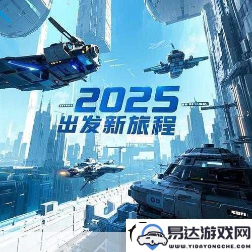 中国手游乘风破浪_2025全球化征伐新篇章的辉煌未来