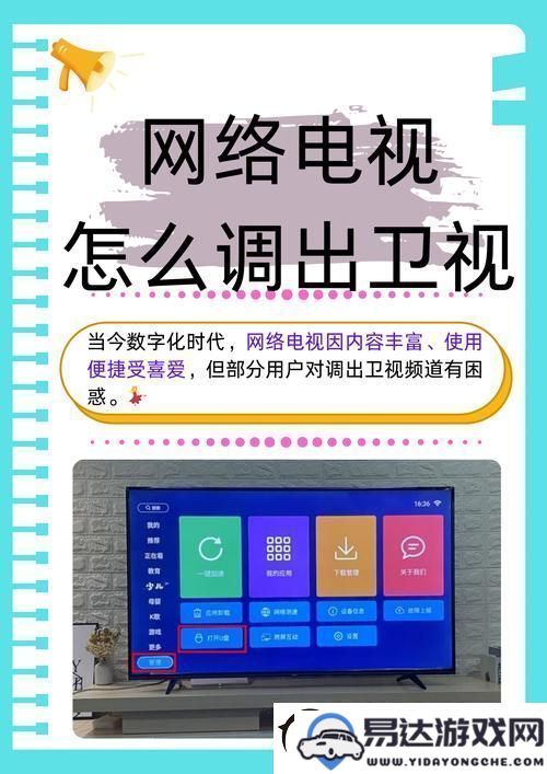 新发现：凌晨5点如何高效免费观看高清视频的实用技巧与方法