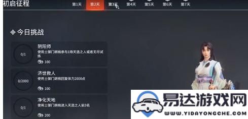 永劫无间手游中如何获得古币？详细的古币获取攻略与方法分享