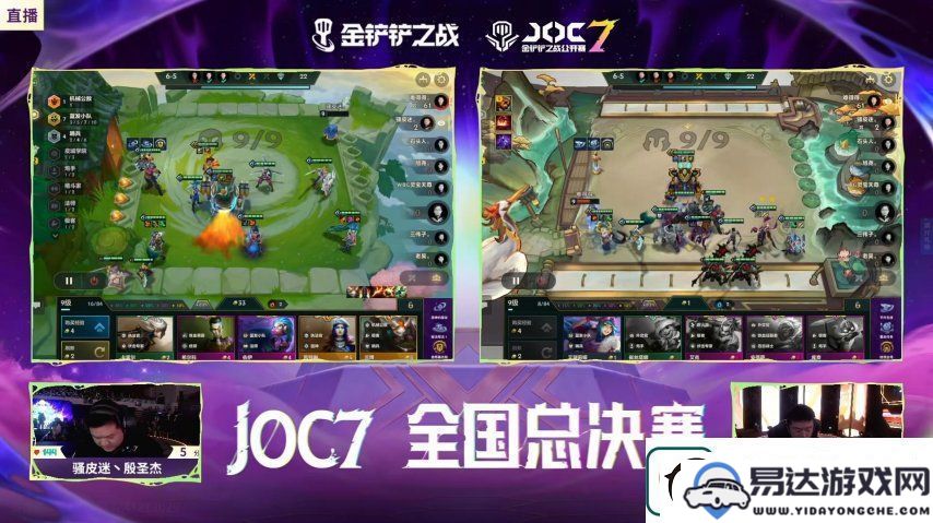 JOC7全国总决赛圆满结束_难得得丶王皓许创造最快夺冠新纪录