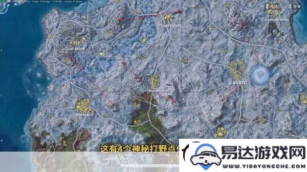 绝地求生全军出击_坎邦地图制胜秘籍_精确点位分析助你轻松吃鸡