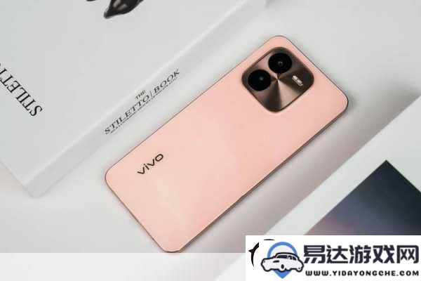 vivo_Y37_Pro_超长续航_轻便持握_手游爱好者的出行利器