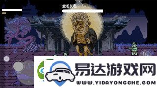 鬼武者战略版角色培养优先级解析-选择强力角色提升战力的有效策略