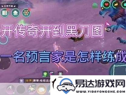 探秘创造与魔法中巨角拳手的顶级资质解析