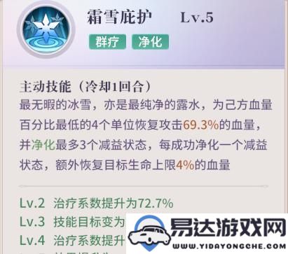 如何有效应对永夜降临中的复苏debuff？详细攻略与应对策略揭秘