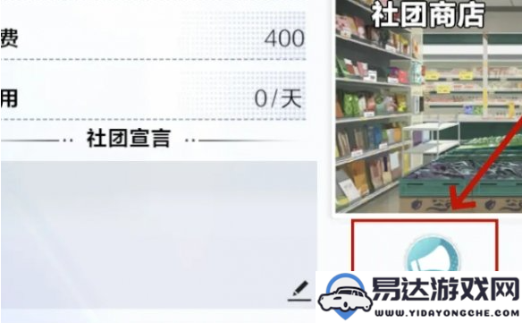 排球少年新阶段社团活动通知如何发布？有效的社团通知发布技巧