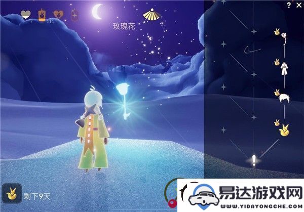 光遇小王子季玫瑰花在星光沙漠的具体位置及获取方法介绍